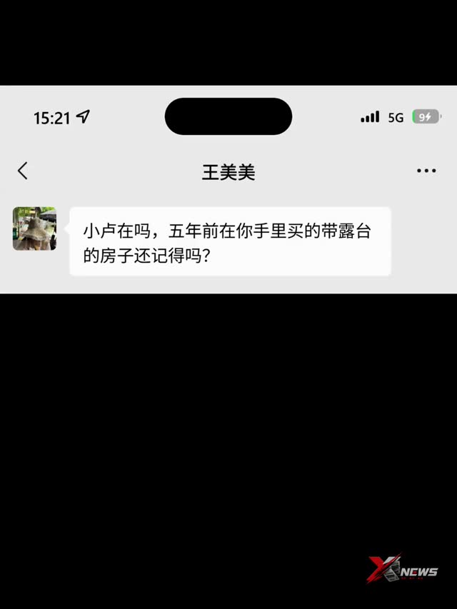 姐，你的钥匙应该是退休了🤣
