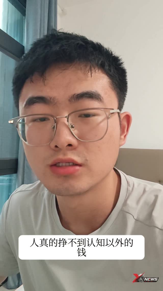 小伙感叹人真的赚不到认知以外的钱，去年曾定投过纳指和标普，原本不仅赚到了钱，而且收益非常稳定。