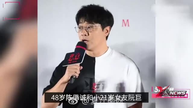 陈思诚新恋曝光：与阮巨相差21岁，私生活引热议