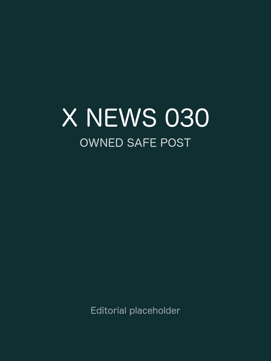 X News 安全补位 030
