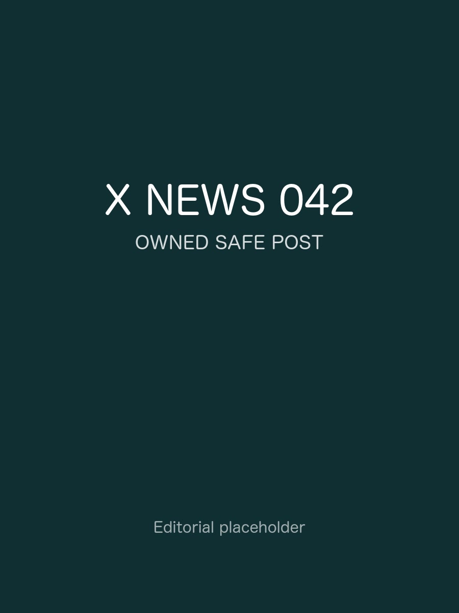 X News 安全补位 042