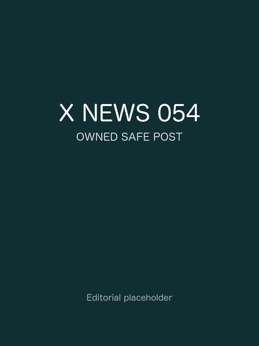 X News 安全补位 054