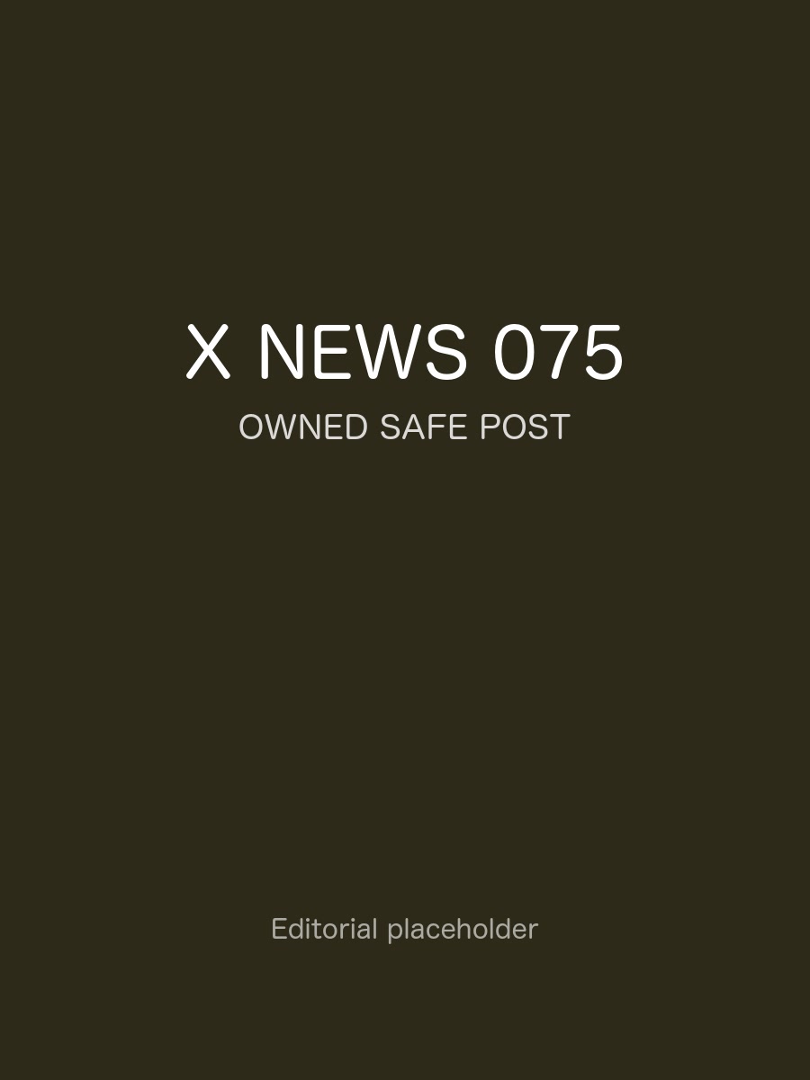 X News 热门观察 075