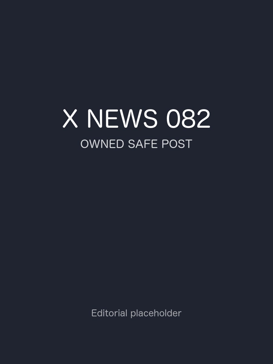 X News 视觉速递 082