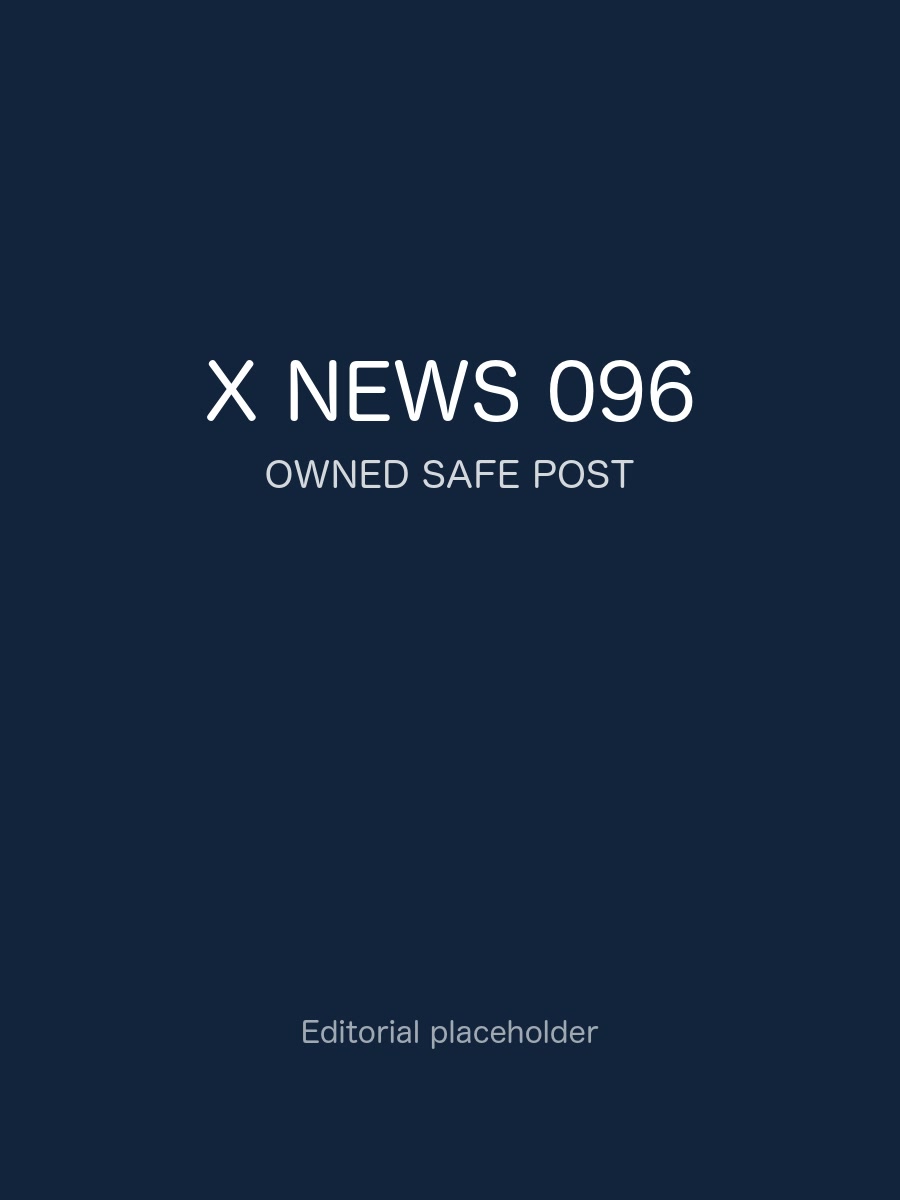 X News 安全补位 096